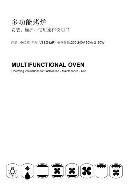 malio 玛尼欧V8SG